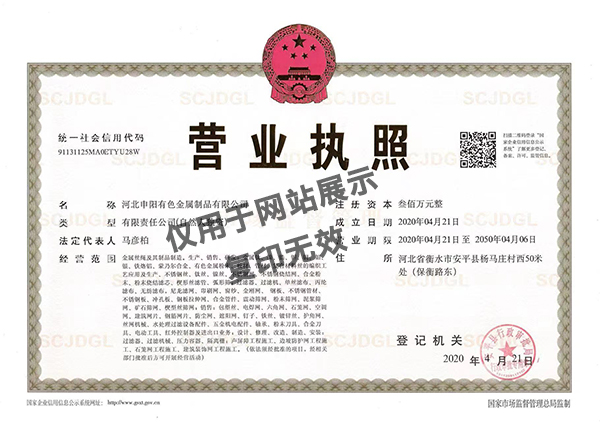 1713424684781619.jpg 微信圖片_20230702091219 拷貝.jpg